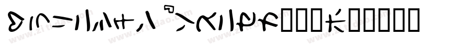 Holiday Script生成器字体转换